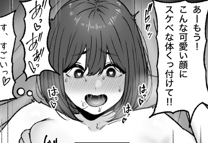 一枚追加しました🙇🏻‍♂️
pixivFANBOXで1月の色々置き場を公開しました! https://t.co/gmlrFL0AAQ 