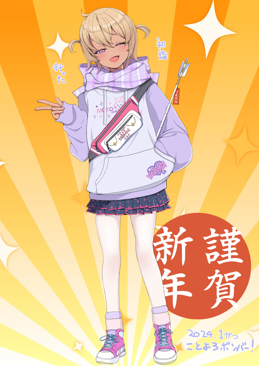 「今年もよろしくなワハハ!!#うちの子 」|HALのイラスト