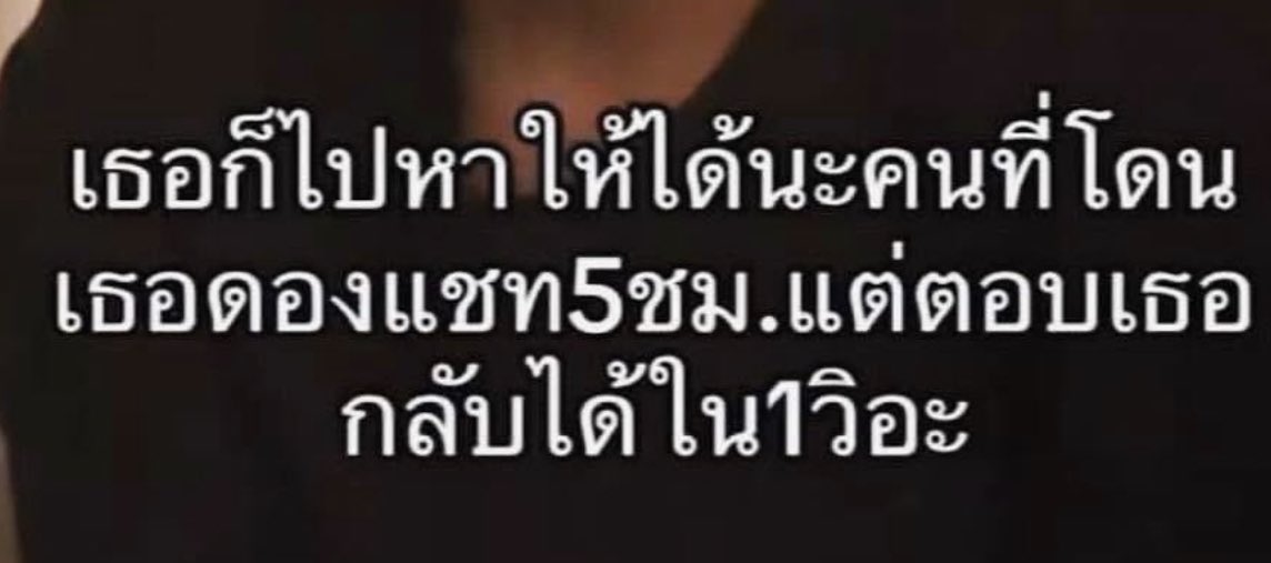 หาแบบเราให้ได้นะ555555