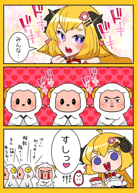 もちもち@C107 12/30(火)西 こ-12ab(@mocimoci001) さんのマンガ一覧