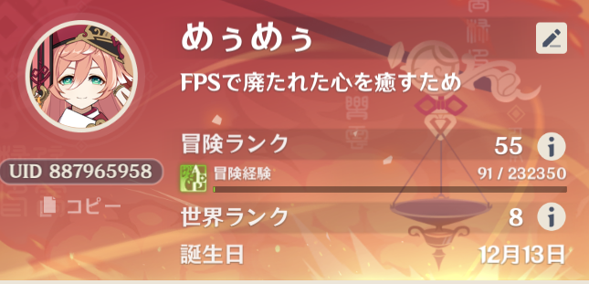 Meumeu_MSS's tweet photo. うおおおおおおおおおおおおおおおおおおおおおおおおお https://t.co/i6hkO52t71