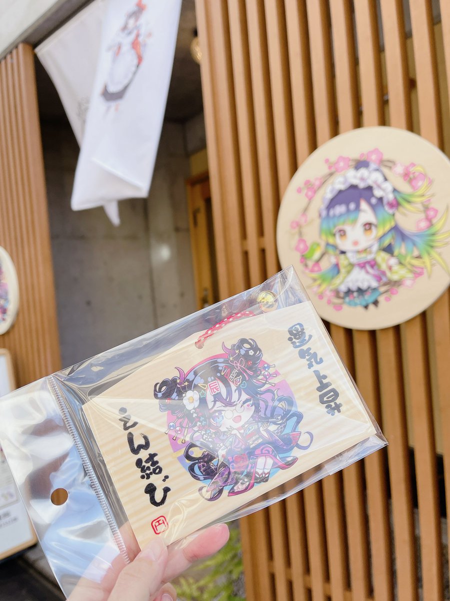 「森倉円さんのサイン会行ってきた!お着物綺麗だった…!!ギャラリーの近くに安井金比」|noncom🐹4/29超ボーマス→5/5コミティアのイラスト