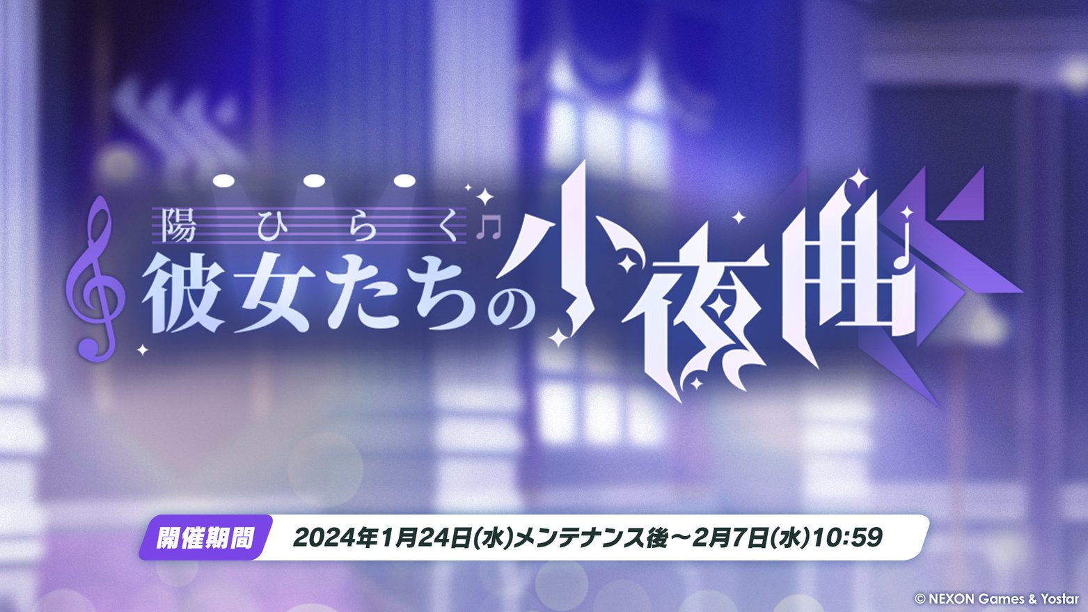 y*u様 ブルーアーカイブ　ブルアカ　陽ひらく彼女たちの小夜曲　マルチプレイマッ ブルアカ】「陽ひらく彼女たちの小夜曲」アニメPV - YouTube