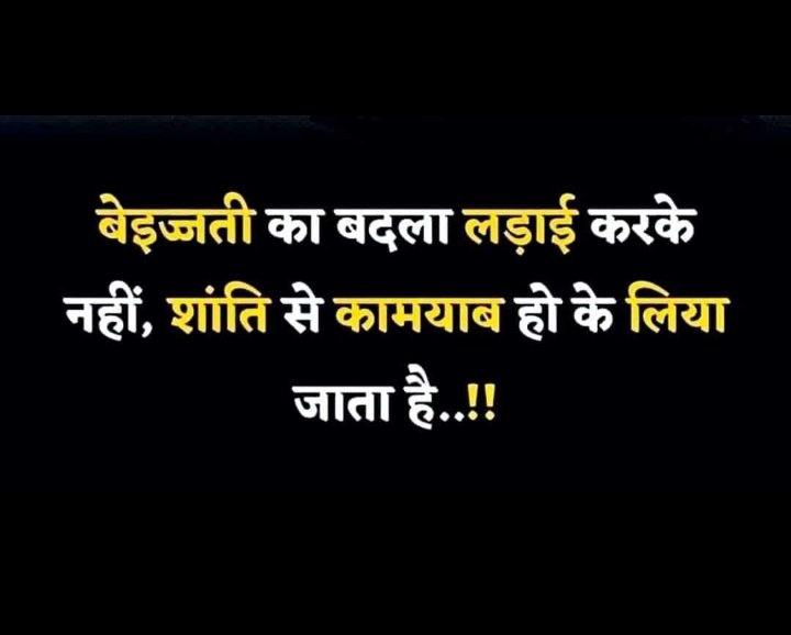 Jay shree Ram 🙏🙏