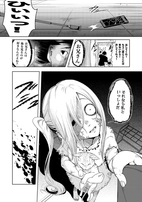 こっちがキセラちゃんだな
可愛い好き 