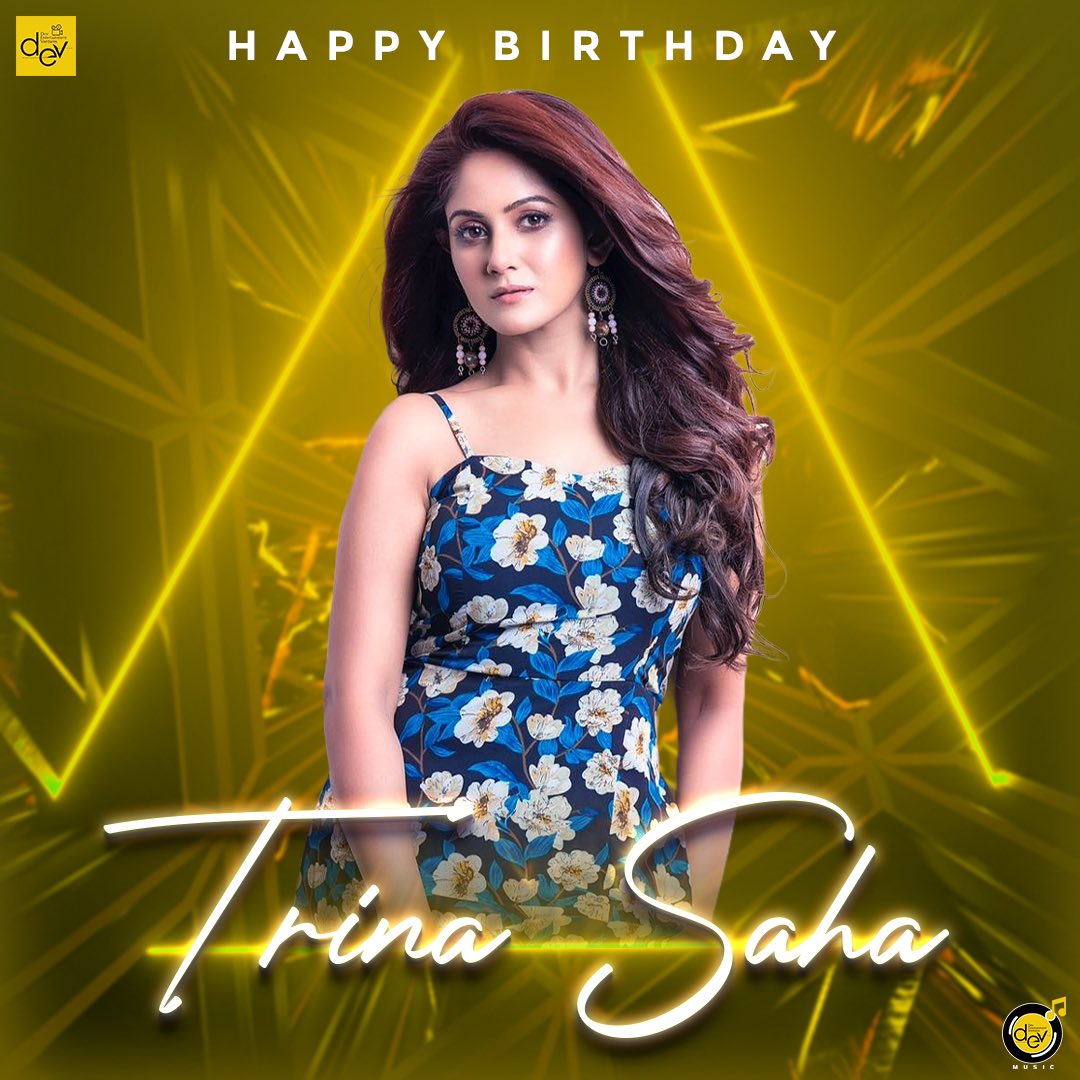 জন্মদিনের অনেক শুভেচ্ছা #TrinaSaha, খুব ভালো কাটুক আগামী দিনগুলো।

#HappyBirthdayTrinaSaha