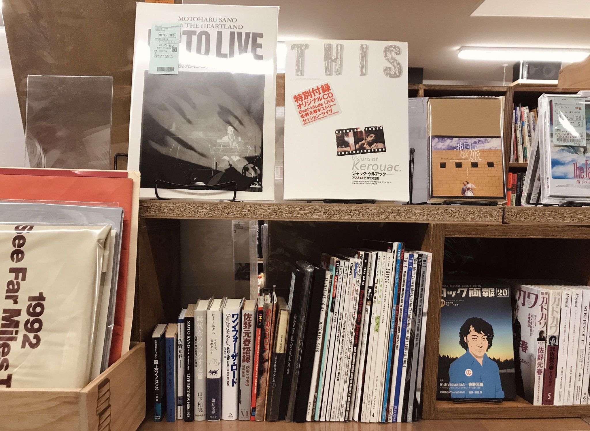 Now & Then vol.8-02