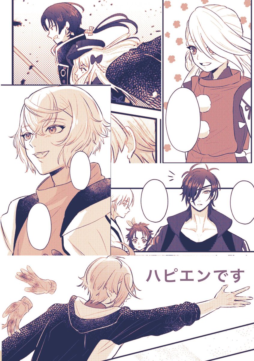 髭膝『ふたふりひとりぼっち』（3/3） ※小烏 | ライ さんのマンガ