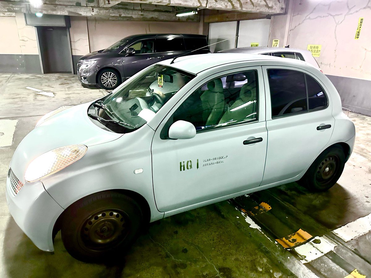 kendo_ojisan's tweet photo. 昨日は久しぶりにこの車で移動したよ、
#SETAGAYABASE で作成した
#AOYAMABASE #HQ1 号!

#剣道おじさん は #所ジョージ さんのレーベル担当時代もありまして、このマーチ製作時に #世田谷ベース でステンシル　スプレーしてもらってます　エンジン取り換えたりして今も愛車だよ!

#木梨の会 #木梨憲武 https://t.co/BrbTdUwyTu