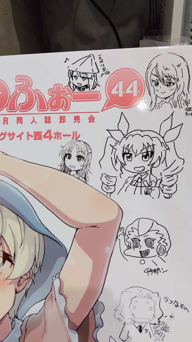 @marinba_tw 忘れてましたね 