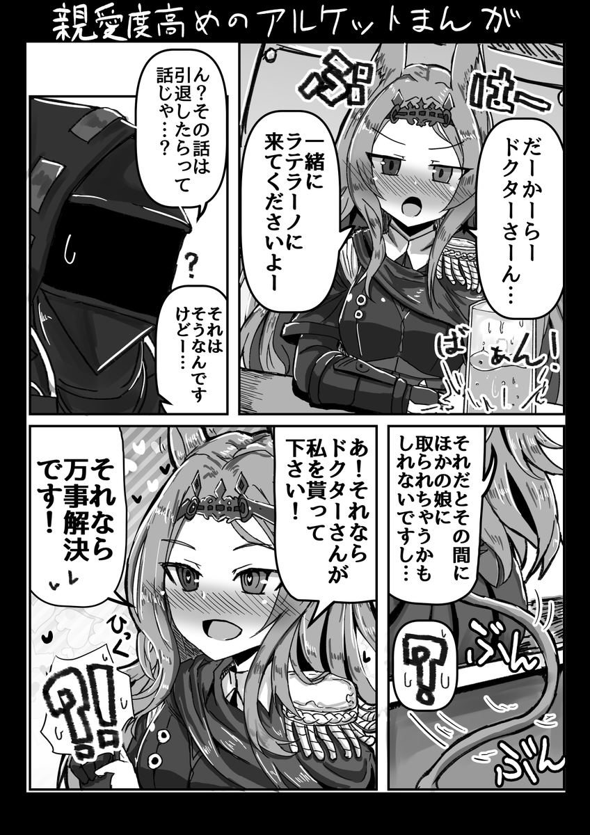 #何だっていい過去作品を掲載するチャンスだ 最近の人が知らなそうなやつをいくつか…