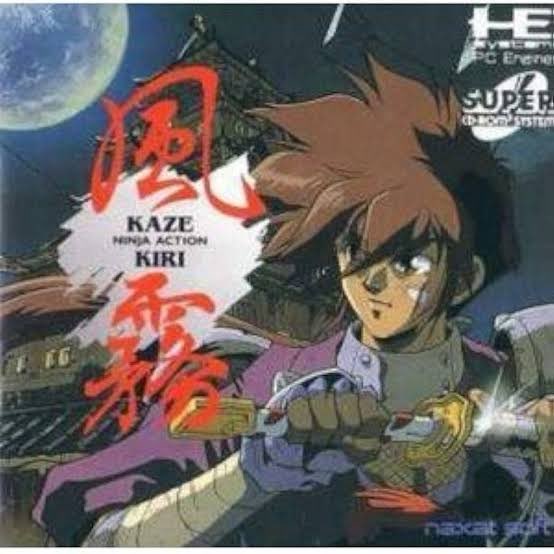 PCエンジンソフト色々探してたら、風霧って忍者アクションゲームおもしろげなんだけど、コレも3万とかの超プレミア… 