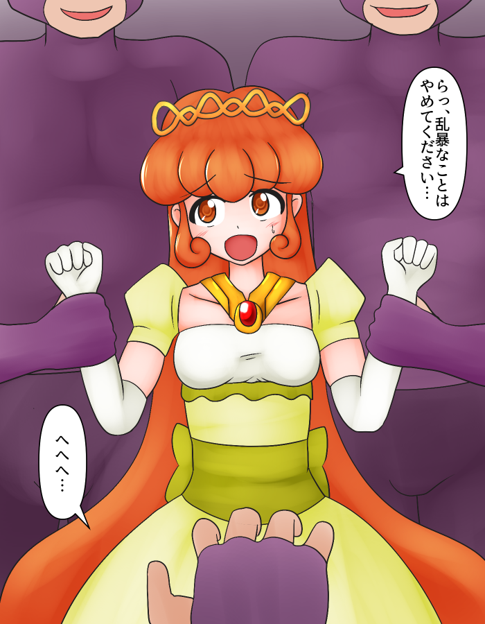 うちの子エクレア姫で拘束からの強制乳剥きを描いてみました!
計3枚、KEEPOUT無しはリンク先で

【強制脱衣】「お姉様たすけて!」 | 眞家まかまか #pixiv https://t.co/mSrOeSTByq 