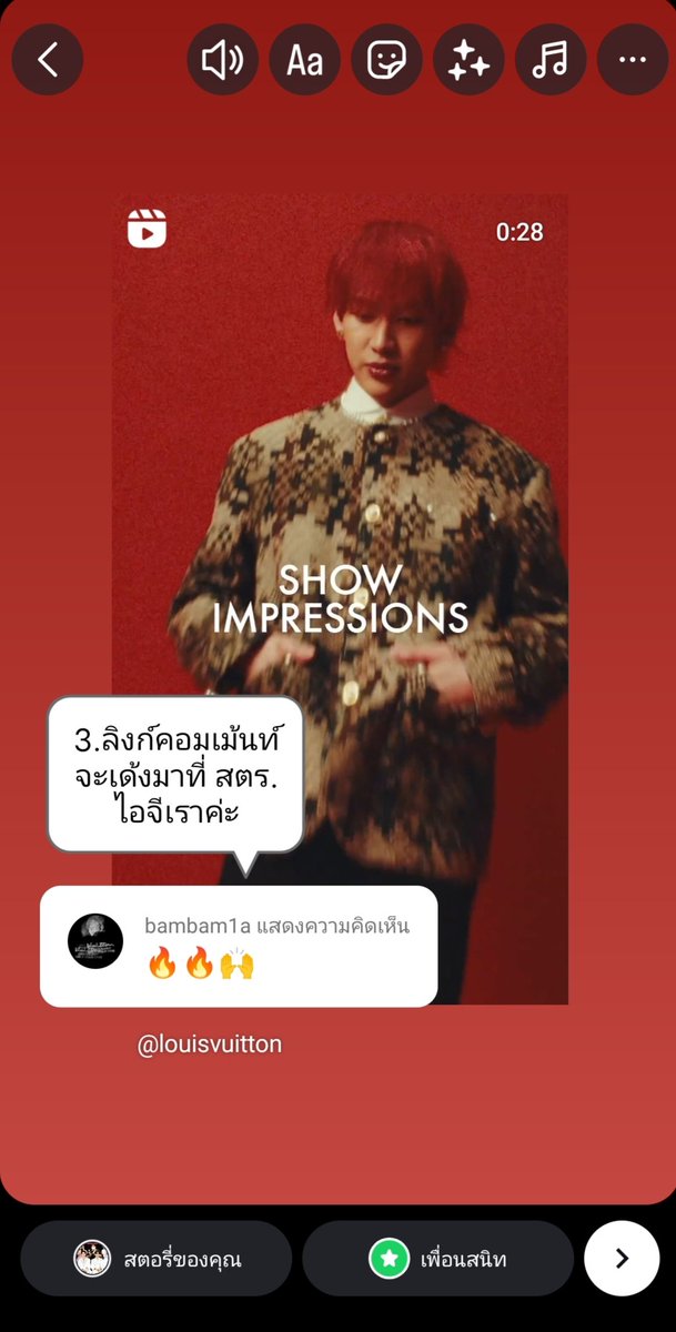 NannyBB_9597's tweet photo. แบมมี่คะไปค่ะเราไปแชร์กันนนน ทำตามได้เลย ทุกคนจะได้เห็นโพสต์น้องด้วย

#LVMenFW24
#LouisVuitton 
#BamBamxLVMenFW24 
#BamBam
@BamBam1A https://t.co/8hXFcFORGZ