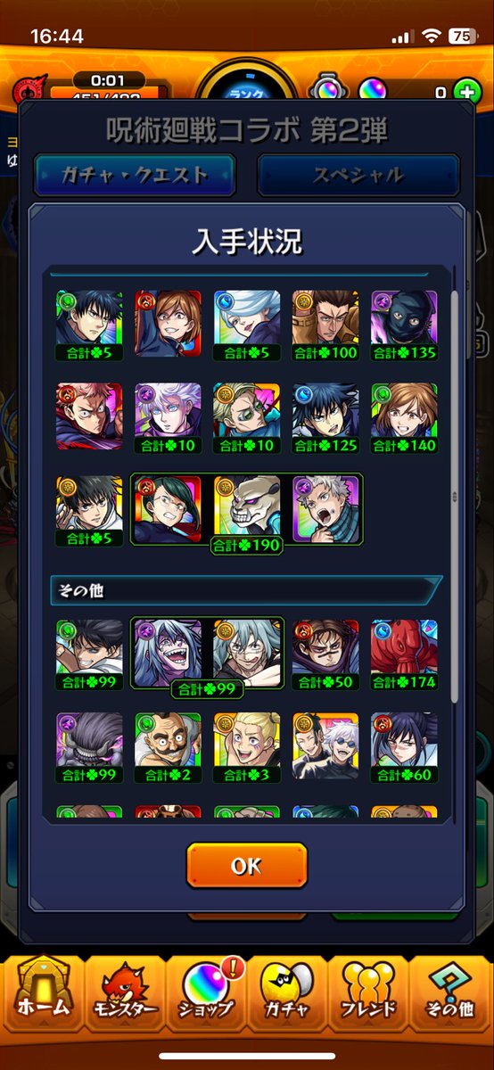 sol_s19UG's tweet photo. @osaru__s20 オレの手持ちと合わせたらコンプだね！ https://t.co/dFAJcaXxSZ