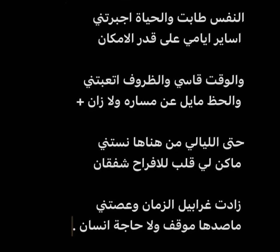 L7n_q3's tweet photo. النفس طابت .. https://t.co/cPpi3MSdIg