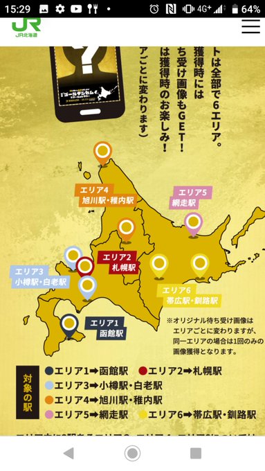 Twitterのコスプレ画像21