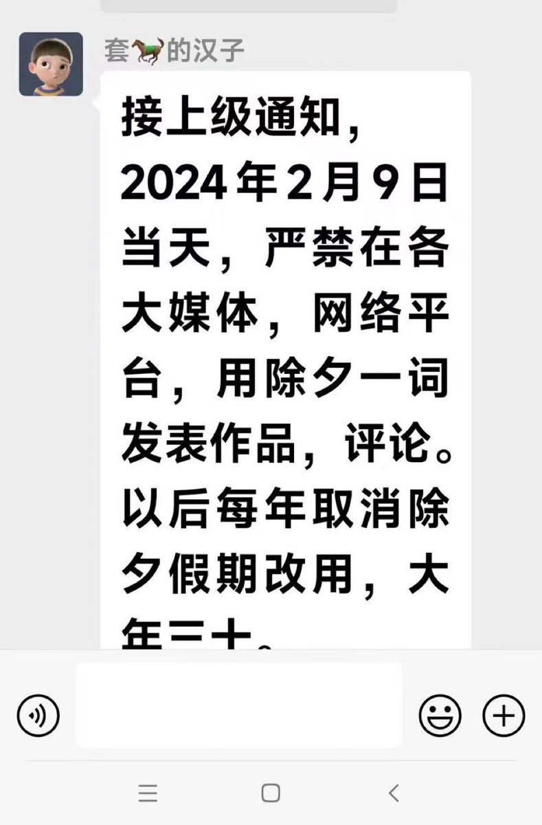 悉尼閑人 tweet media