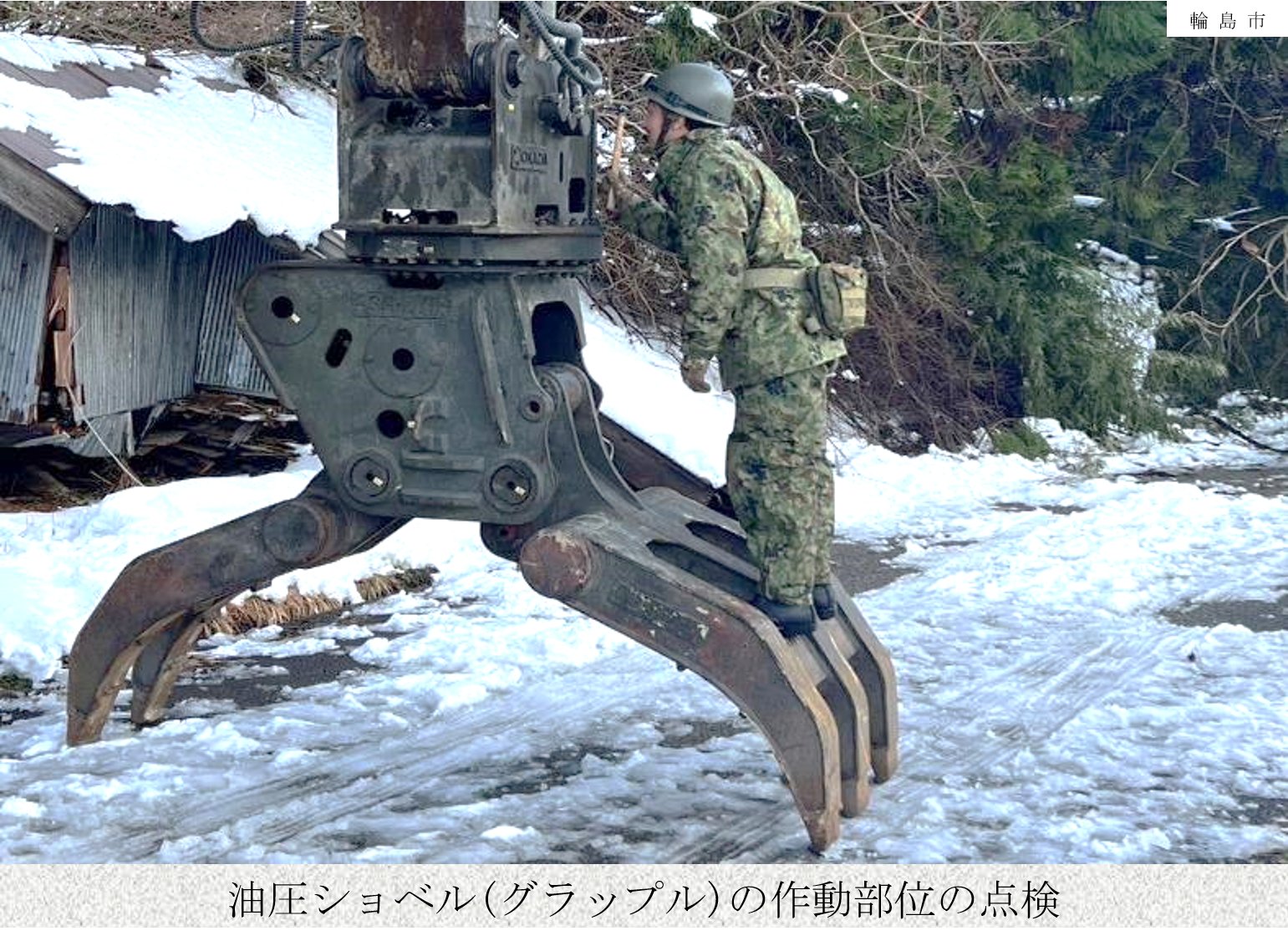 陸上自衛隊大久保駐屯地 on X: 陸上自衛隊大久保駐屯地 on X: