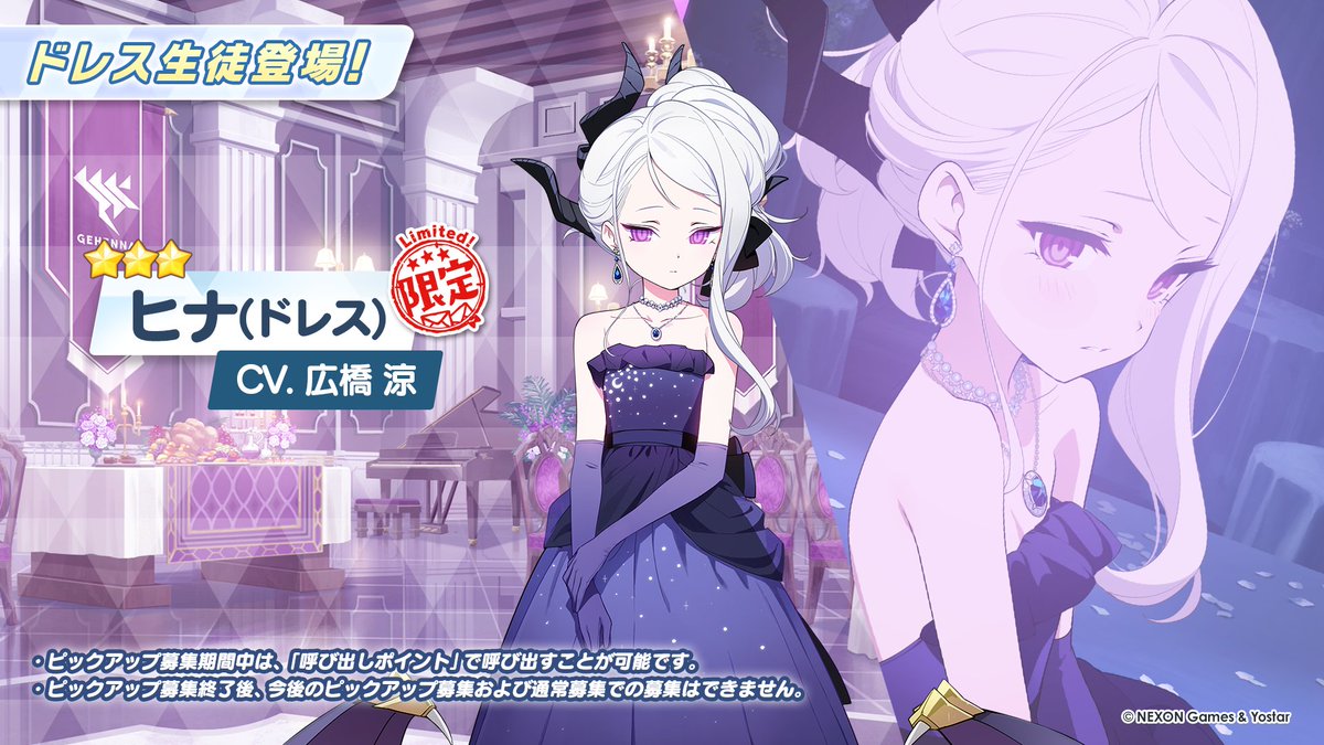 とほ様専用 ブルーアーカイブ ブルアカ 空崎ヒナ 額装 3周年 とほ様専用 ブルーアーカイブ ブルアカ 空崎ヒナ 額装 3周年