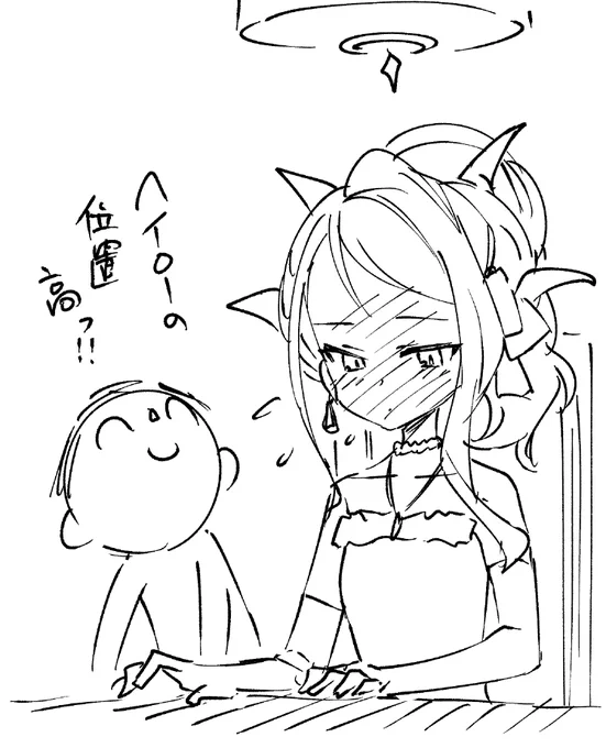 ピアノヒナふつくしい…
#ブルアカふぇす2024 