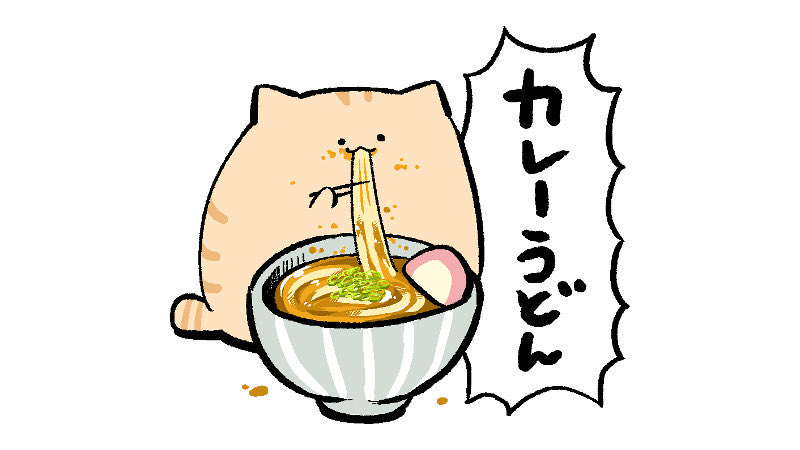 🍛 