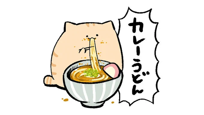 🍛 
