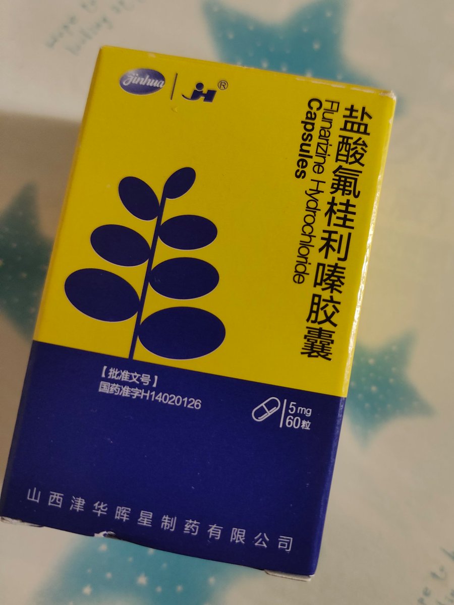 糖～100％纯度🚩Bombard The Headquarters tweet media