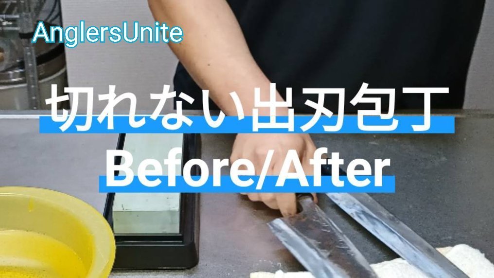 hbkanglersunite's tweet photo. 18時に公開です⁡⁡
⁡今回はサラッと流す程度の動画です。お暇な方は見てください。 https://t.co/OL8kxq0B80