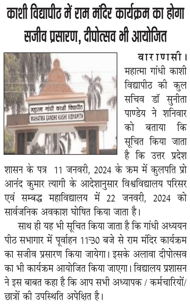 21January 2024