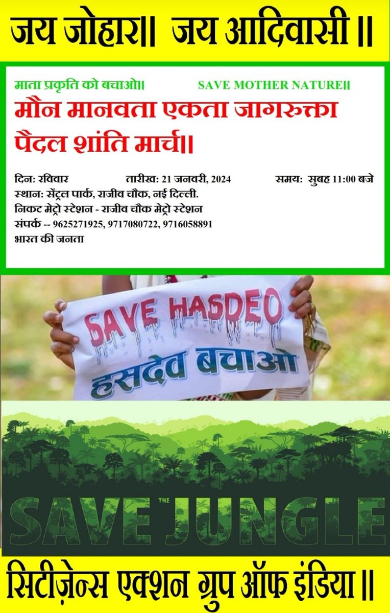 #SaveHasdev