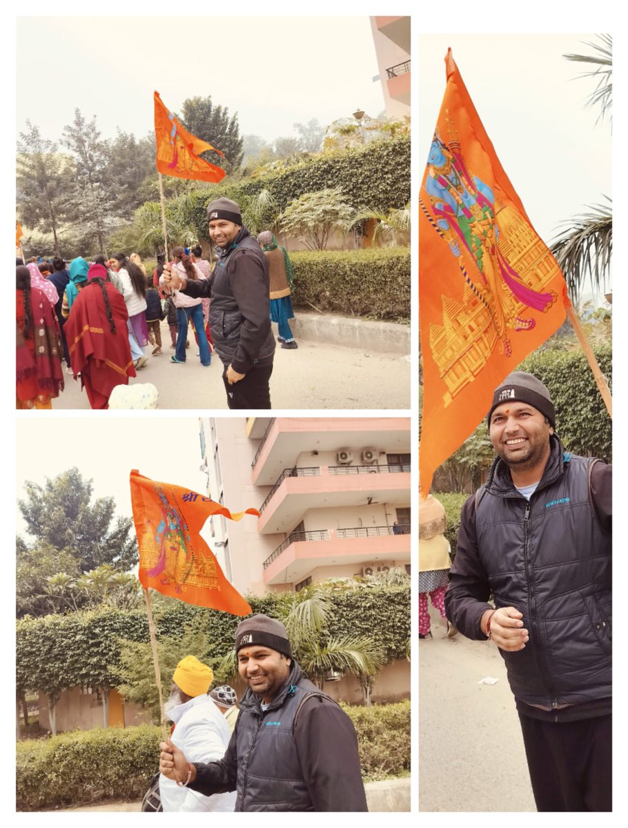 Jai shree RAM