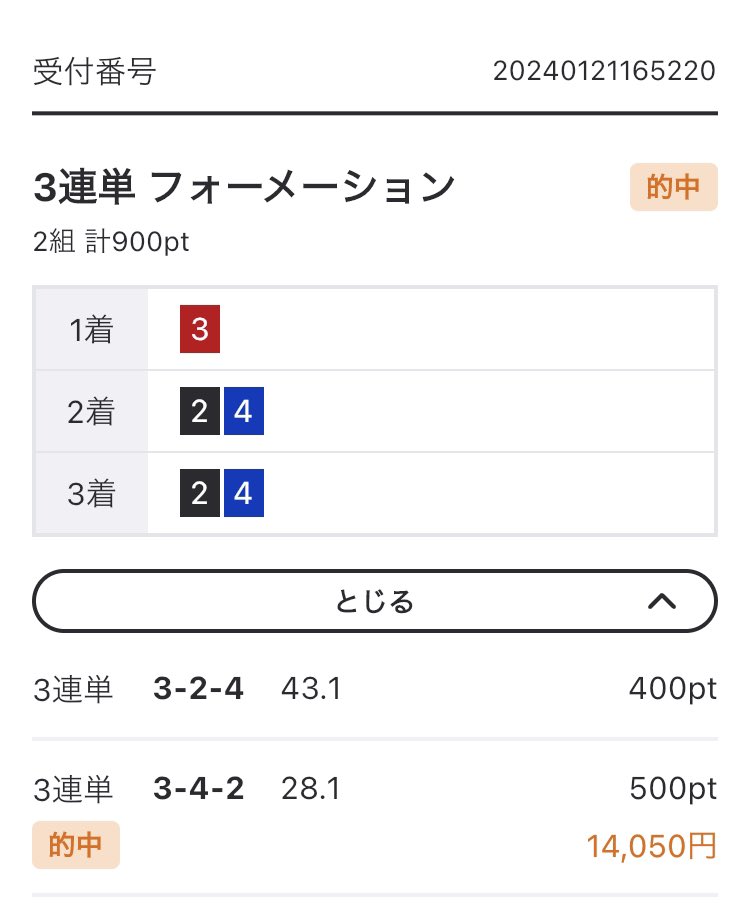 こんばんわ。金魚です。

きんちゃんって呼んでください。
転生金魚です。

とりあえず小倉で2本目。加藤将武くん、前節くらいの映像見たら、逃げると末が甘かったから狙えたね。

ちょっとさっき外したから1万ちょっと浮きくらいかな。

久しぶりの競輪楽しいね。