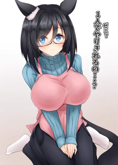 #あなたのデカパイ作品を見せてくださいお…おかあさん! 