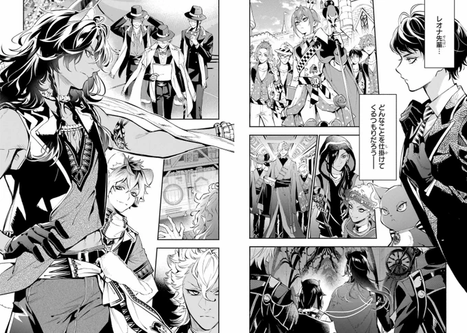 Gファンタジー2月号発売中✨ 「DISNEY TWISTED-WONDERLAND THE COMIC ～EPISODE of SAVANACLAW～」第6話掲載 いよいよマジカルシフト大会開幕…❗👀 #ツイステ