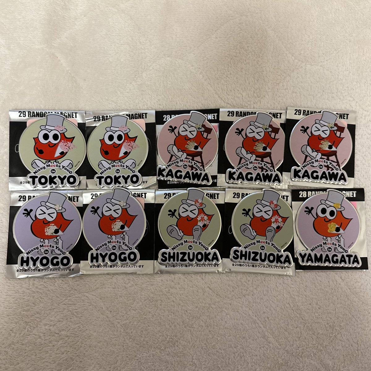 Nissy_Lippp's tweet photo. Nissy Nissymeetsyou Lippy グッズ
全国行脚マグネッピー マグネット 交換

【譲】東京×2 香川×3 兵庫×2 静岡×2 山形

【求】福島 長崎 福井 千葉

郵送📮にてお取引

お心当たりある方リプ、dmお待ちしております🙇🏻‍♂️ https://t.co/cXDhLOk5jY