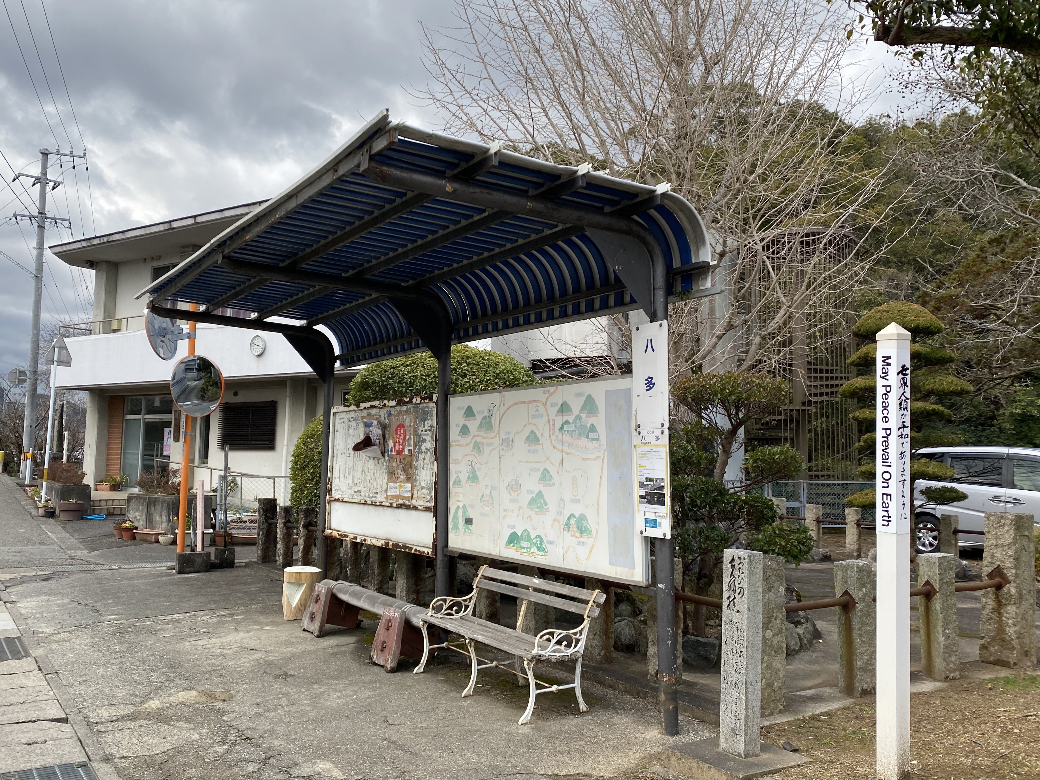 JR&BUS&AIRPORT 〜過去から未来へ〜 on X: 
