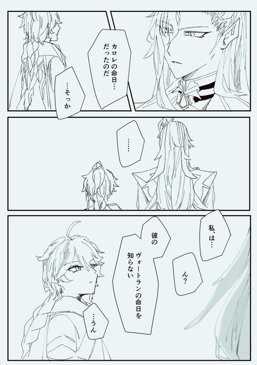 泣き虫。 