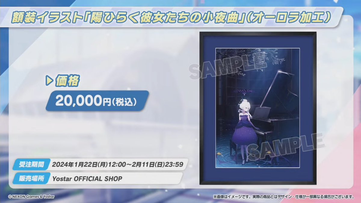 ブルアカ グッズ情報 on X: ブルアカ グッズ情報 on X: