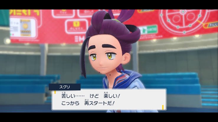 このスグリくんきゃわわᐡ⸝⸝&gt; ·̫ &lt;⸝⸝ᐡ