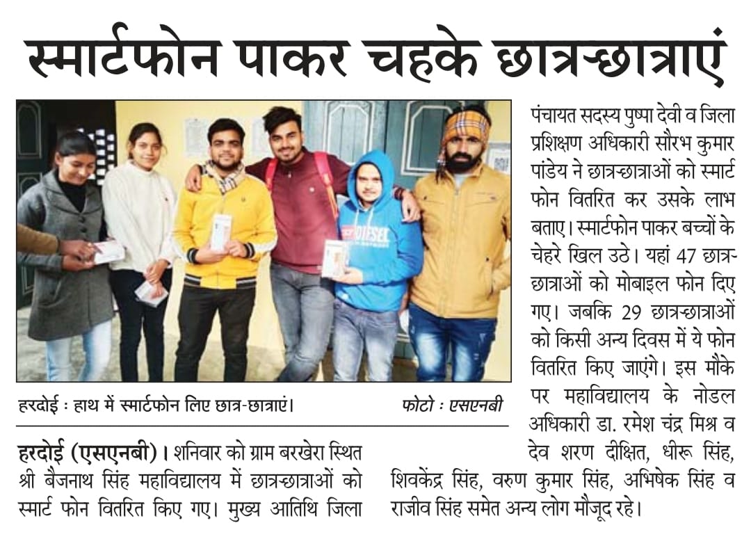 nishantthakurx's tweet image. So finally I got this from up government #freesmartphone #upgovernment On Jan 13 2024