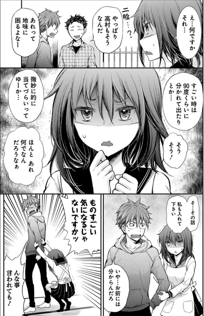 (2/2)
