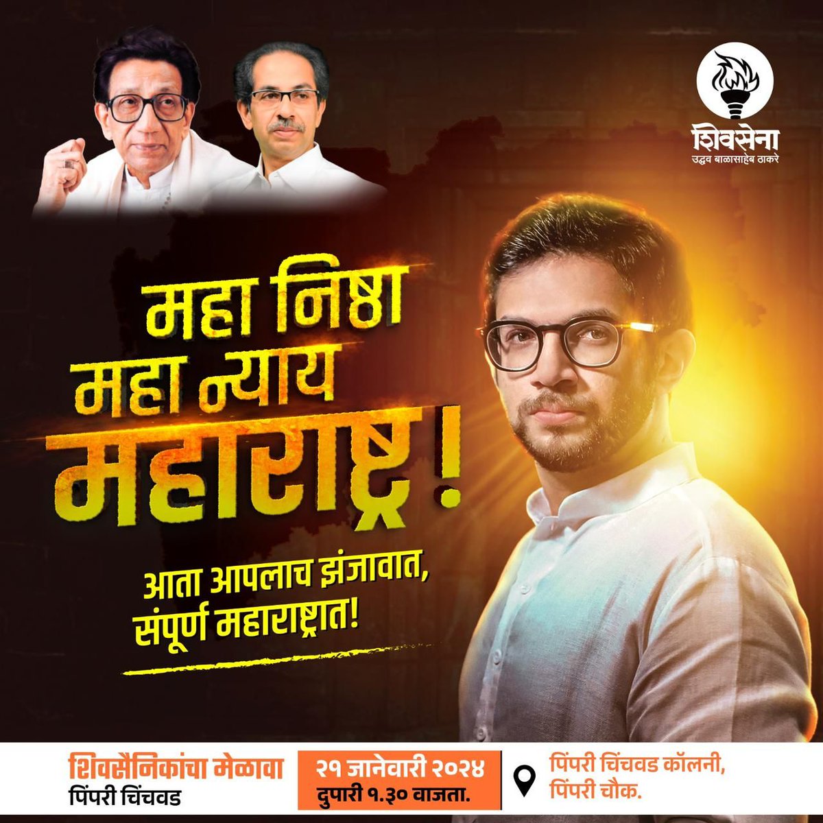 Rajendra wakale (@rajendrawakale1) on Twitter photo 