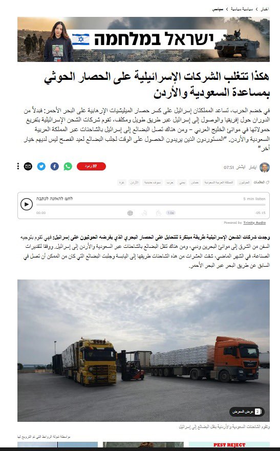 سلطان العجلوني tweet media