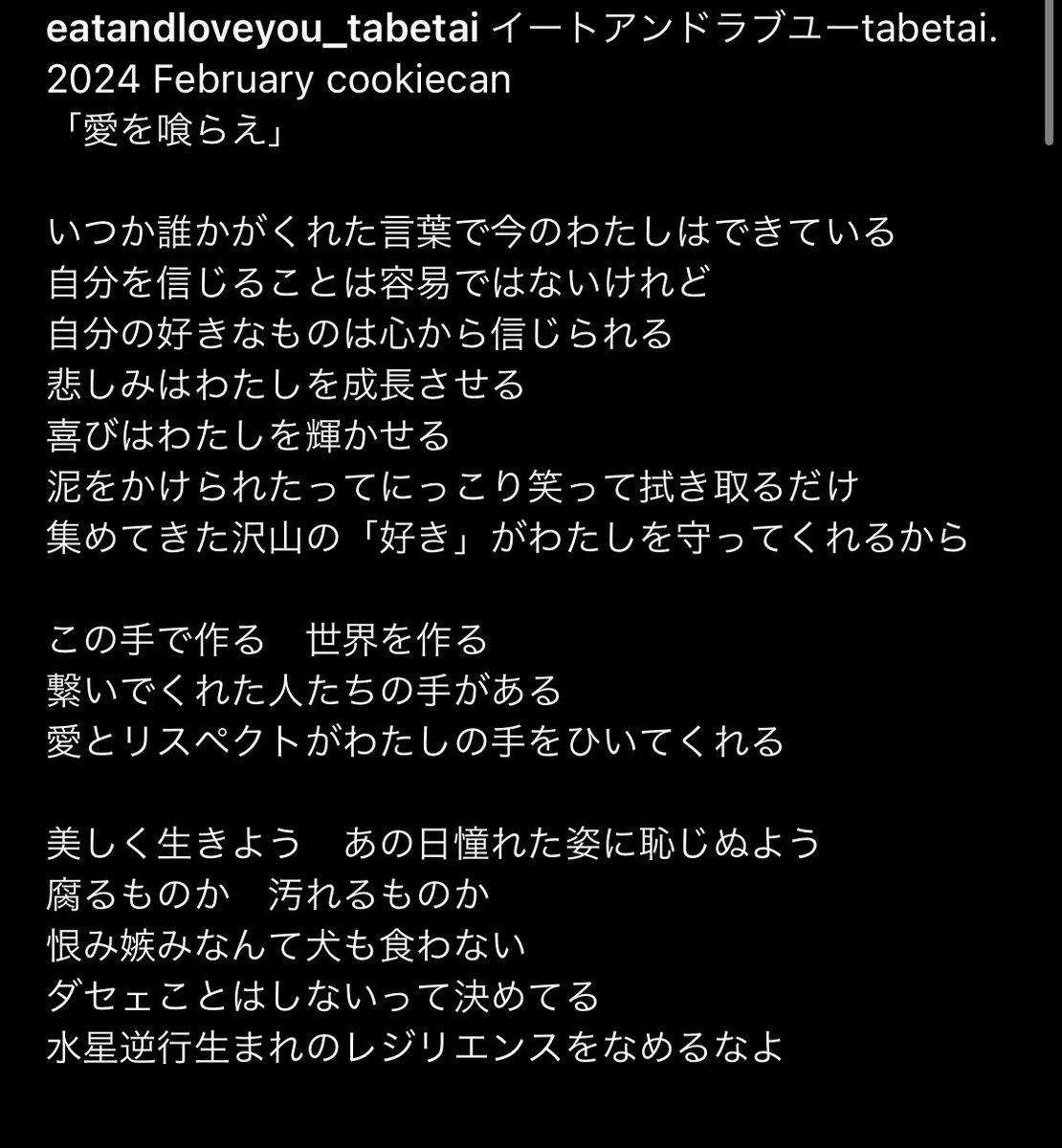 eatandloveyou's tweet photo. ジャーーーん！
@c_o_t_nap とのPOPUP本当に楽しみです
tabetai.は今回のPOPUP後はしばしお休みに入る予定です。
さまざまなかたちで、これからも皆様にお会いできます精進していきます。
まずは2月のPOPUPで皆様にお会いできますことを心から楽しみにしております
どうぞよろしくお願いします！ https://t.co/uZVIHjCGfz