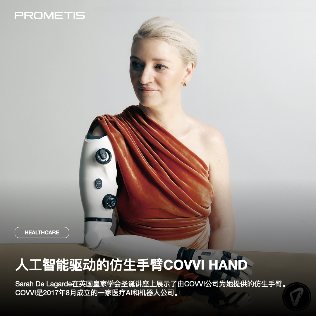 PROMETISccn's tweet image. 人工智能驱动的仿生手臂COVVI HAND
Sarah De Lagarde在英国皇家学会圣诞讲座上展示了由COVVI公司为她提供的仿生手臂。COVVI是2017年8月成立的一家医疗AI和机器人公司。 

#COVVI #仿生手臂 #PROMETIS #Healthcare #Robotics #AI #의료로봇 #전자의수 #인공지능