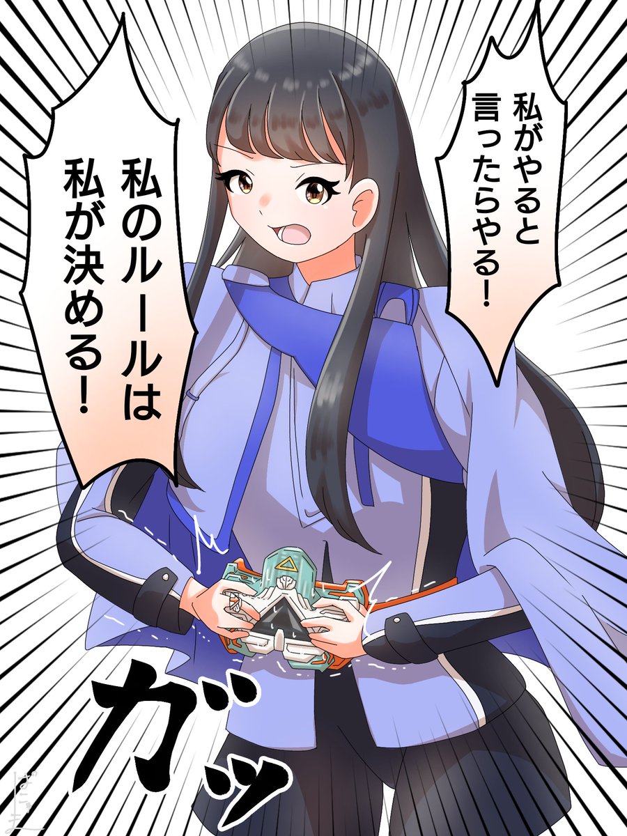 指輪の認証ができなくなっても変身しようとするりんねちゃん | ぱにゅ