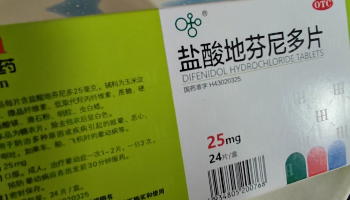 糖～100％纯度🚩Bombard The Headquarters tweet media