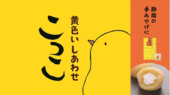 @hirokoroku こっこもおいしいよ 