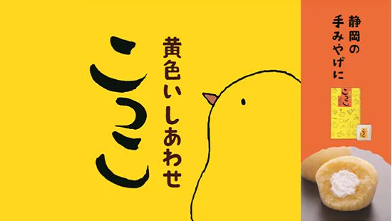 @hirokoroku こっこもおいしいよ 